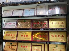 -四海烤鸭城