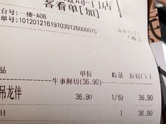 -牛事制造局牛肉火锅(莲岳路店)
