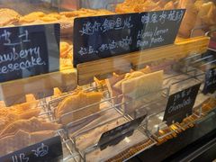 -粉粉乐鲷鱼烧(美罗城店)
