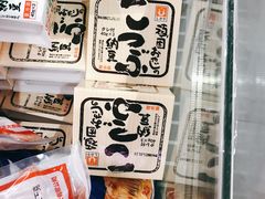 -盒马鲜生(189购物中心店)