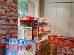 -味多美蛋糕(潘家园店)
