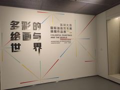 -大芬美术馆