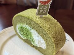 抹茶蛋糕卷-小西家作(富力爱丁堡店)