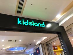 点击看大图 -KIDSLAND(北京蓝色港湾店)