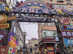 -万佳广场(台东店)