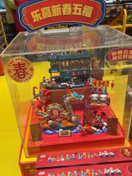 -乐高授权专卖店(朝阳大悦城店)
