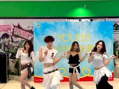 -长沙悦方ID MALL