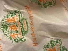 -芦庄子桂顺斋(和平路总店)