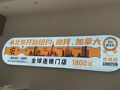 -鱼你在一起(大禹城店)