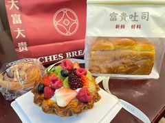 -富贵面包公司(运河店)