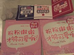 -万达广场(宁德蕉城店)
