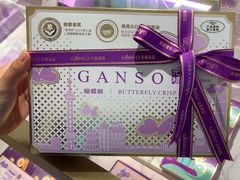 -GANSO元祖食品(大市口店)