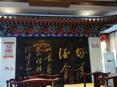 -功德林素菜饭庄(前门店)