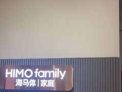 -海马体照相馆(上海月星环球港店)