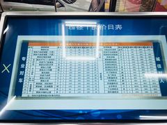 -精典汽车维修服务公司(雁翔路店)