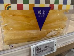 -楼上(新馬路澳門廣場店)