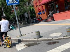 -永乐饭庄(安德路店)