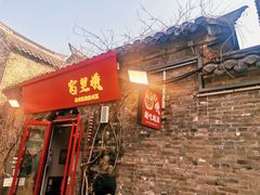 -回龙窝历史文化街区