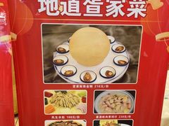 -外沙疍家棚酒楼