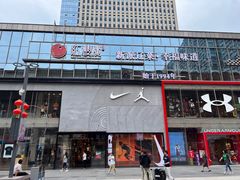 -红樱桃·欢乐餐厅(太原里店)