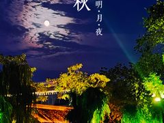 -济南大明湖景区