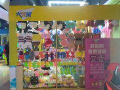-大玩家(万达广场大连甘井子店)