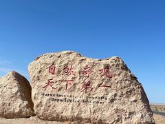 -哈密雅丹大海道景区