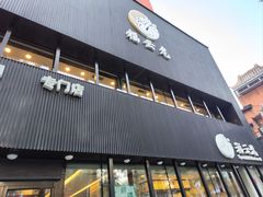 -福云龙(黄河南大街店)
