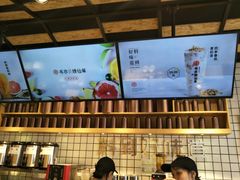 -书亦烧仙草(龙湖金楠天街店)