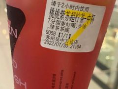 桃桃紫苏超柠茶-7分甜(李沧万达店)