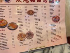 -玫瑰甜品(文明路店)