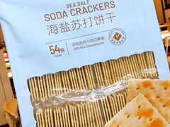 -山姆会员商店(杨桥西路店)