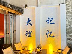 -大理古城