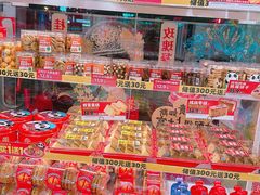 -味多美蛋糕(安贞桥东店)