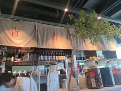 -日上三甘(三里屯店)
