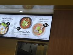 -尚泰清迈机场购物中心