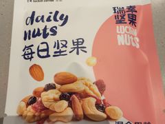 -瑞幸咖啡(东海中心店)