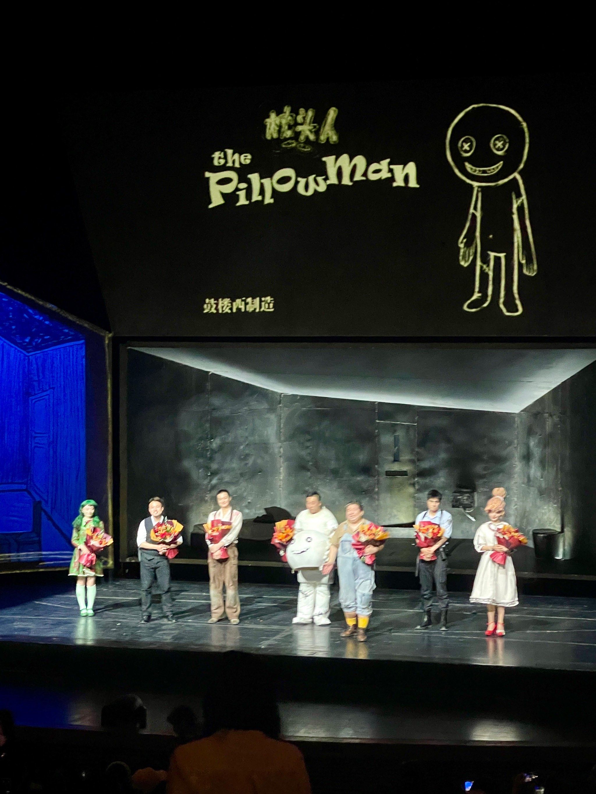 《枕头人》十周年纪念版 成年人的暗黑童话