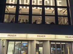 -范儿·嫂子烤肉·精致炭火烤肉(长治路店)