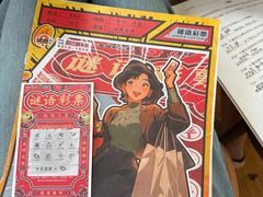 -剧狐剧本杀·月球探案馆(人民广场1号店)