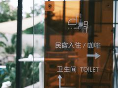 -几静cafe(基湖店)