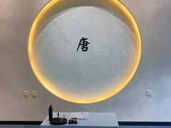 -瑞幸咖啡(清华科技园·唐诗主题店)