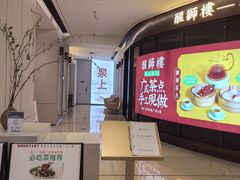 -泉上·发现DISCOVERY ·黔菜餐厅(银海元隆广场店)