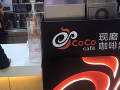 -CoCo都可(吾悦店)