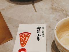 -必胜客(仲盛商城王安宇主题店)