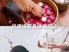 -青泰足浴·SPA养生连锁(新区店)