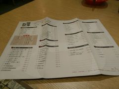 菜单-一碗好牛(中华广场店)