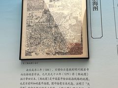 -中国港口博物馆