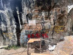 -丽江虎跳峡景区-售票处
