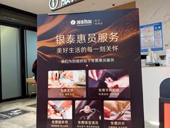 -杭州西湖银泰百货